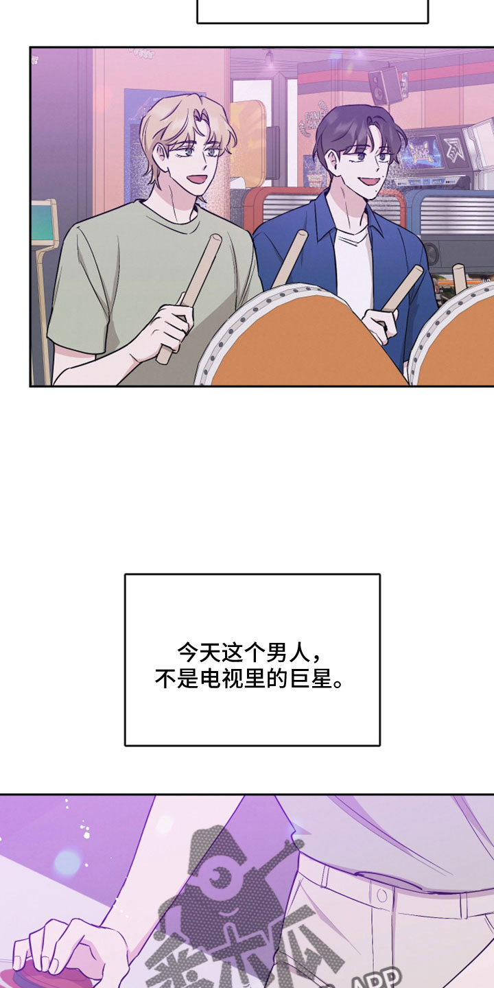 第110章：【第二季】上头25