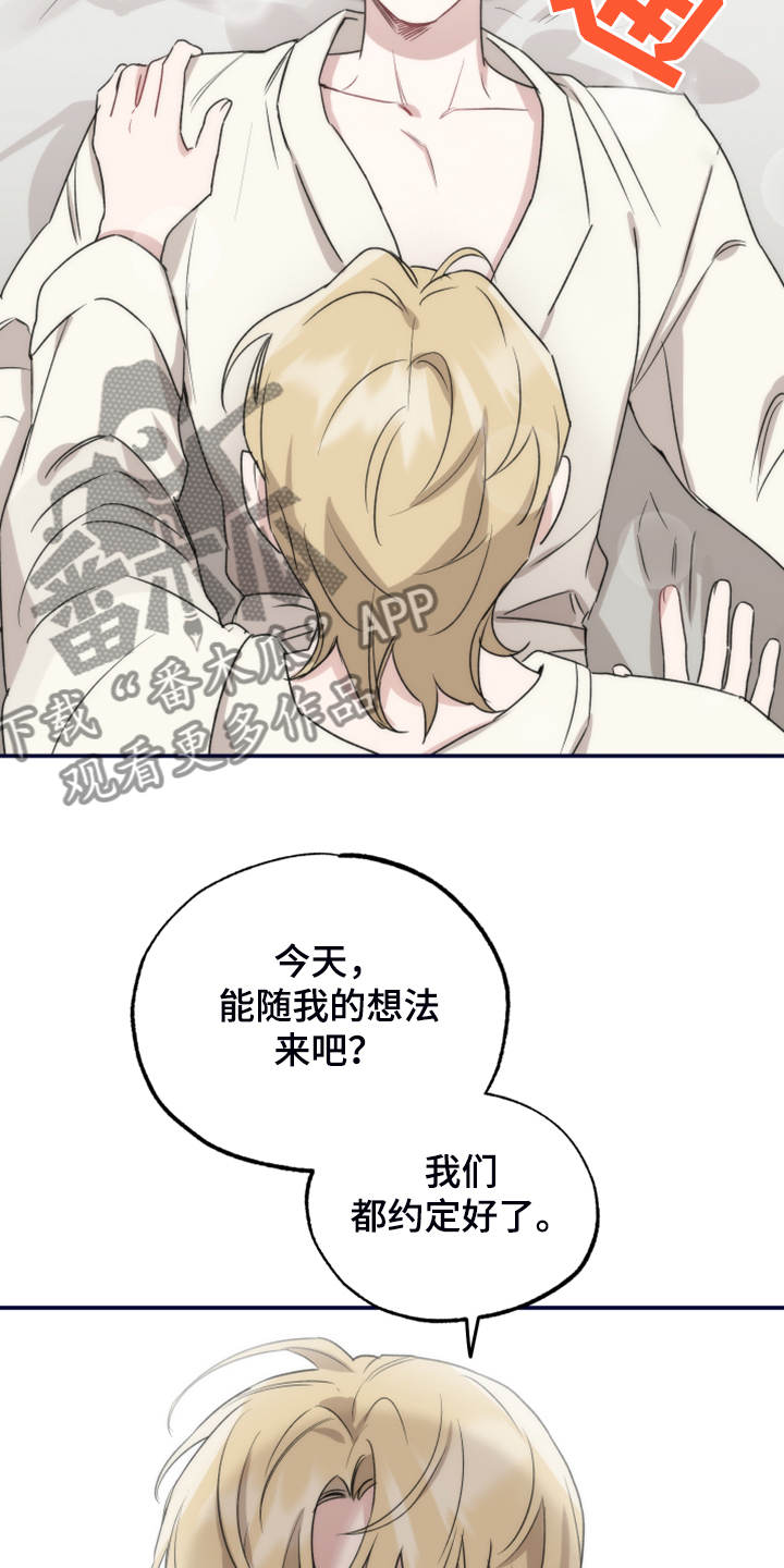 第43章：原来是梦9