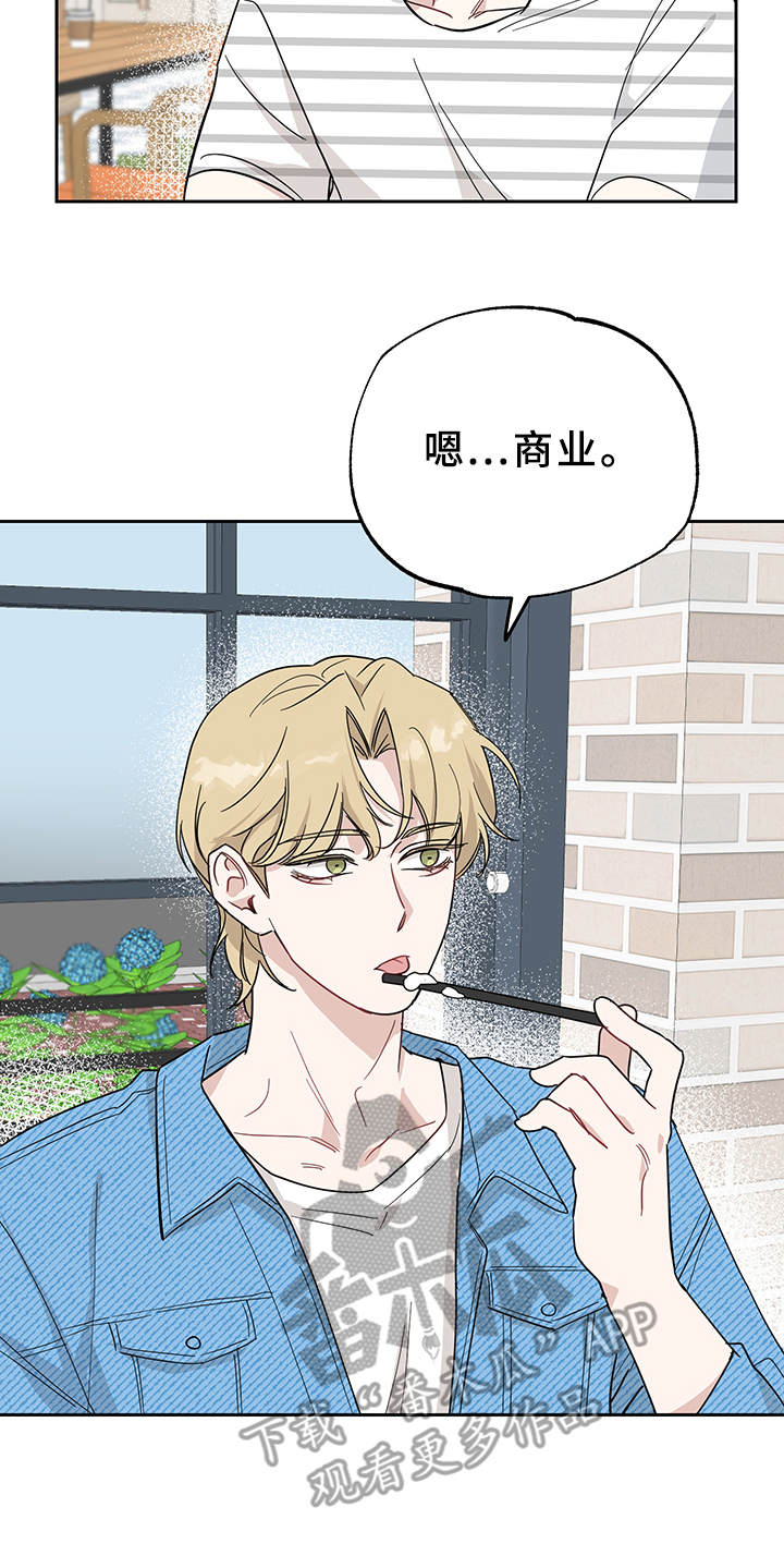 第13章：真有趣16