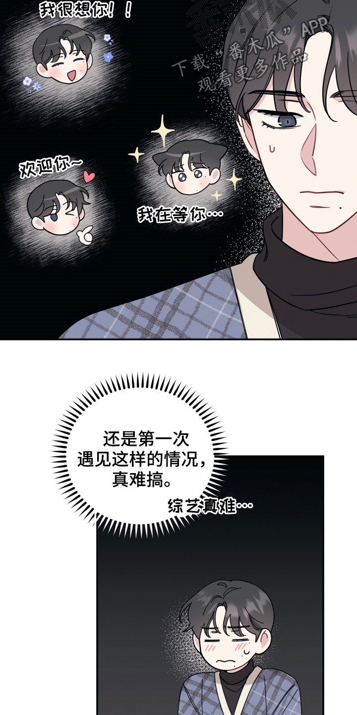 第31章：拍摄准备15