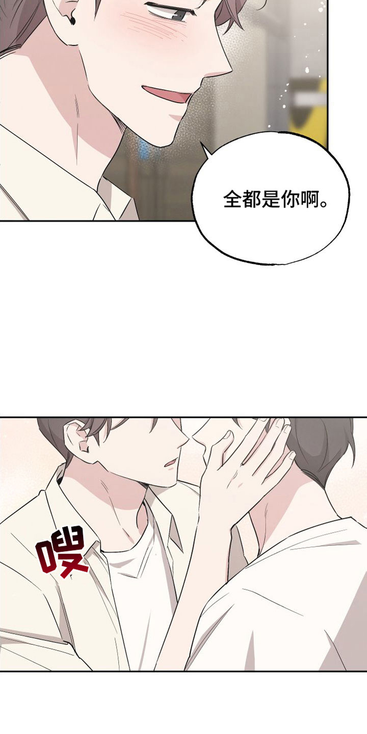 第96章：【第二季】真是奇怪3