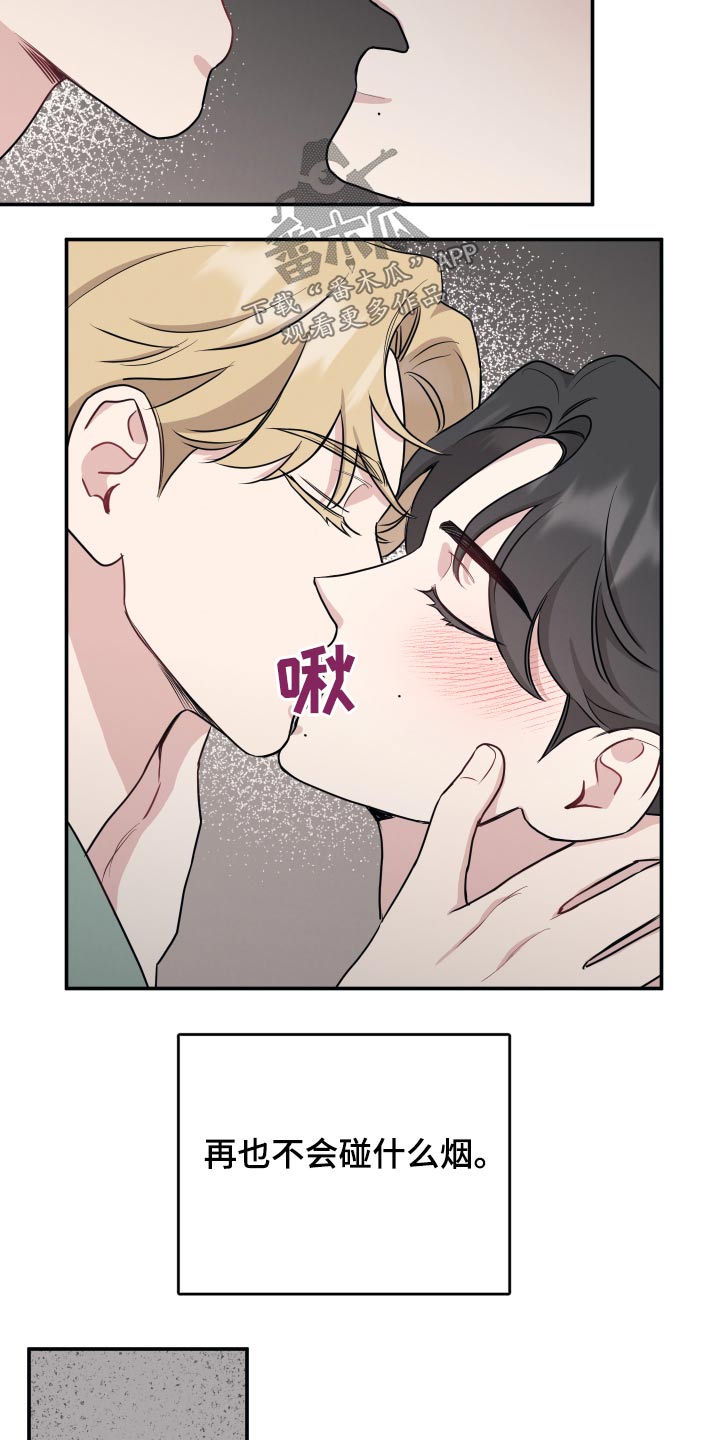 第62章：心跳10