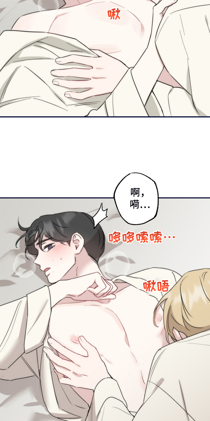 第43章：原来是梦14