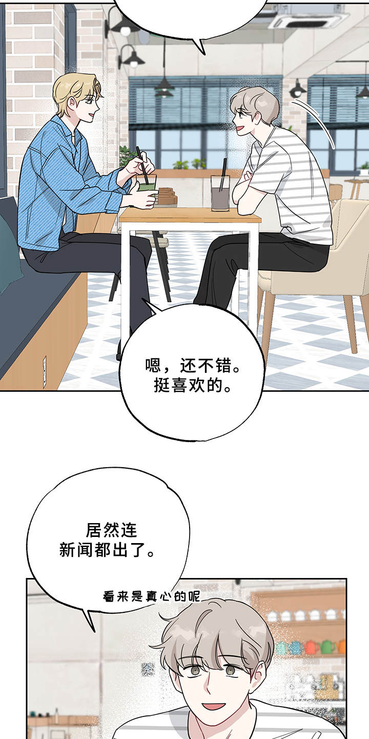 第13章：真有趣15
