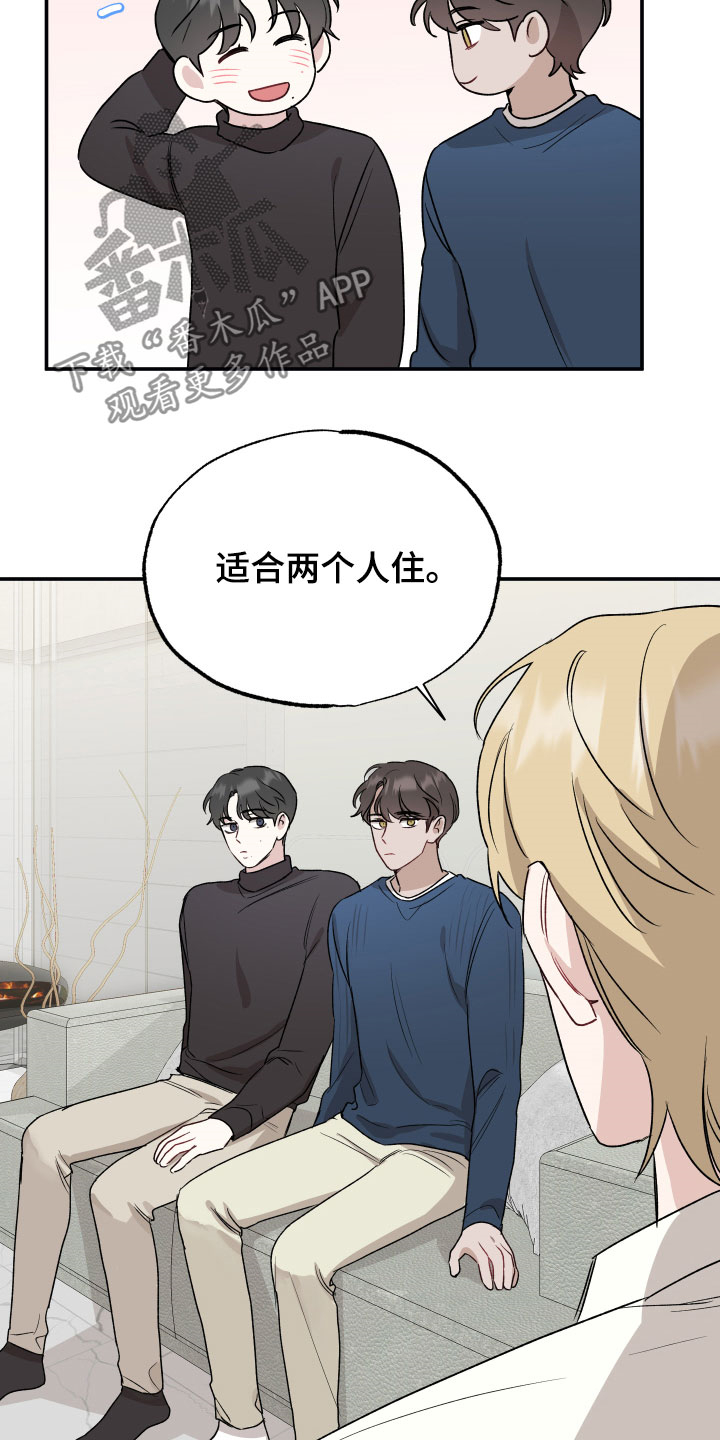 第35章：做客17
