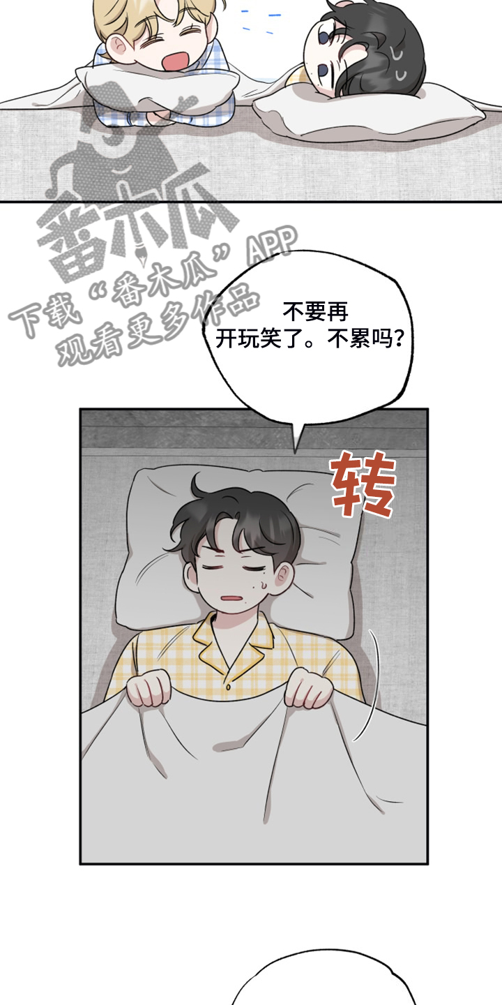 第56章：回到现实14