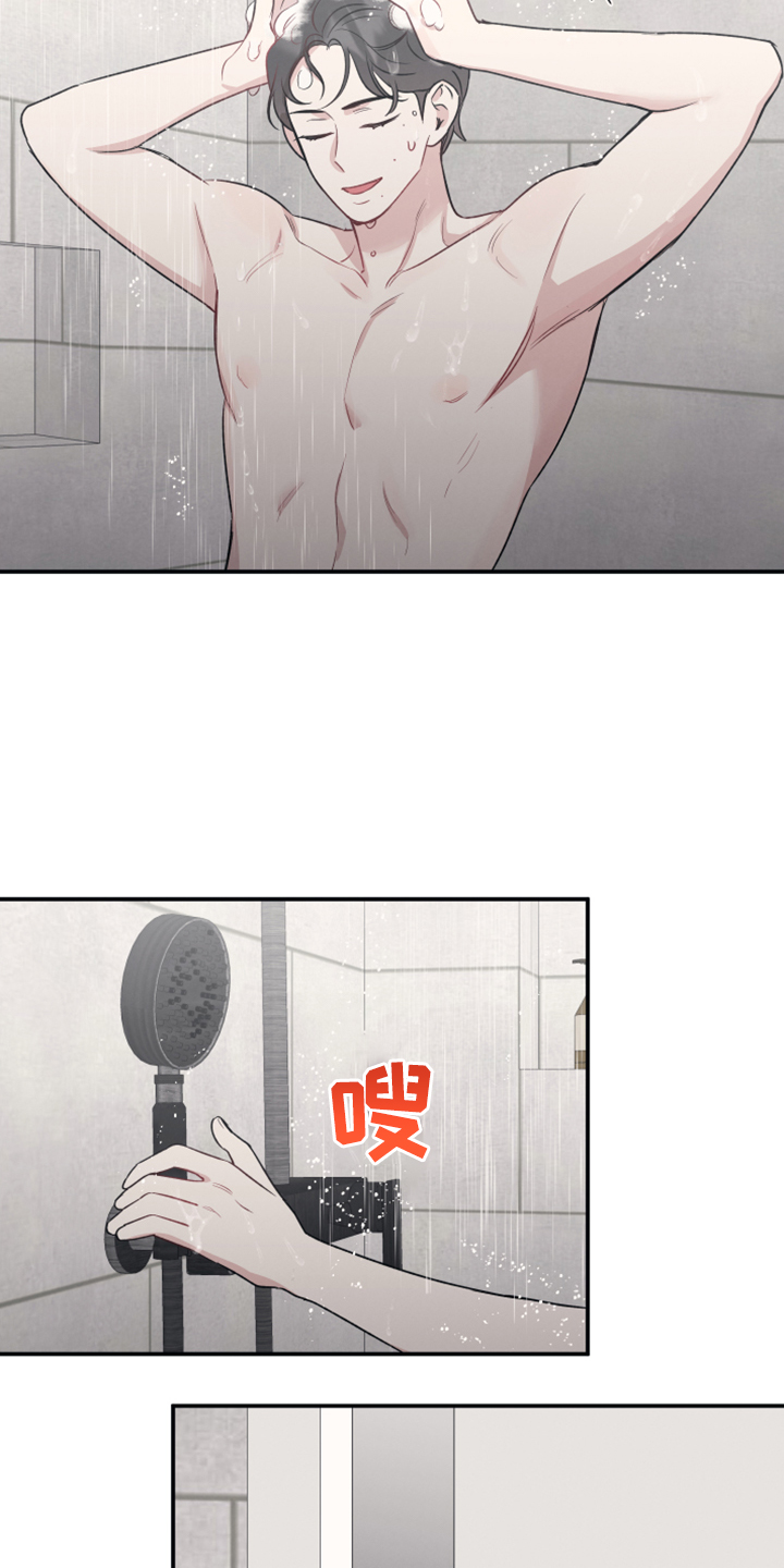 第46章：拍摄完蛋了15