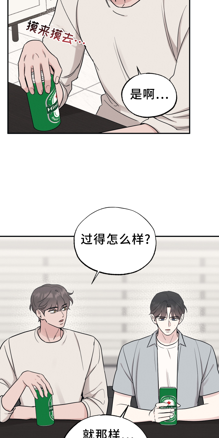 第117章：【第二季】心愿18