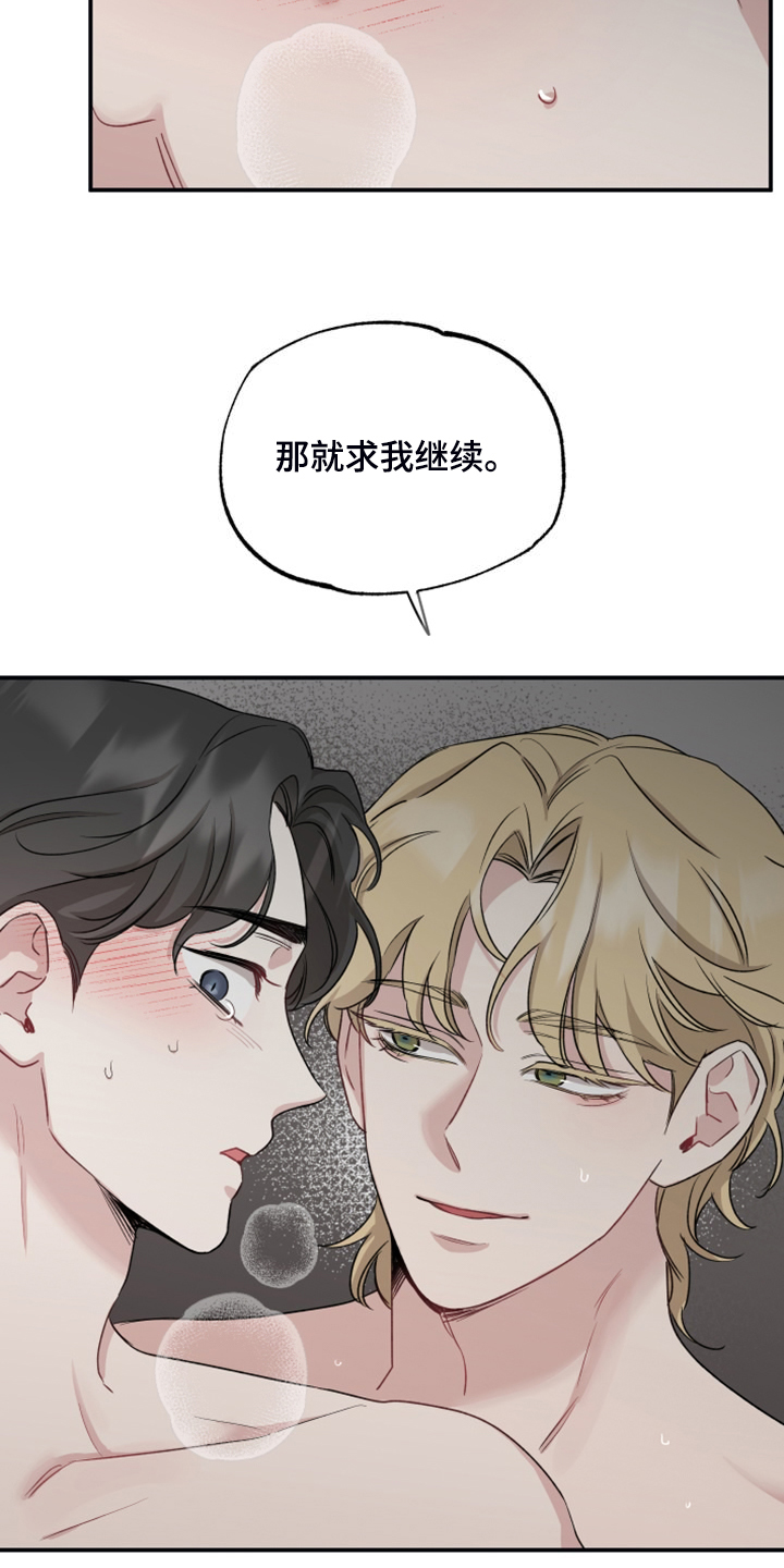 第55章：越发猖狂10