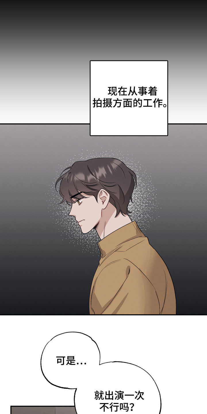 第31章：拍摄准备4
