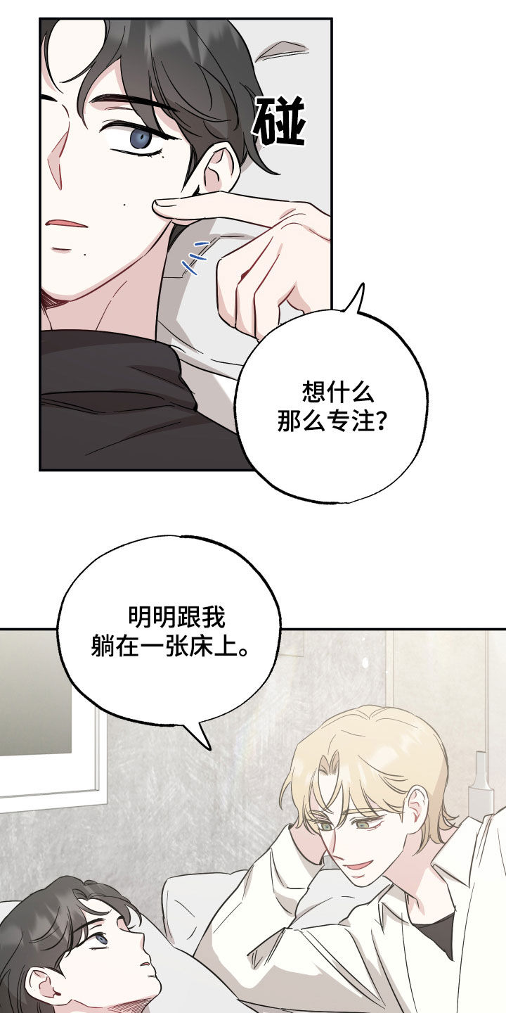 第39章：12年前3