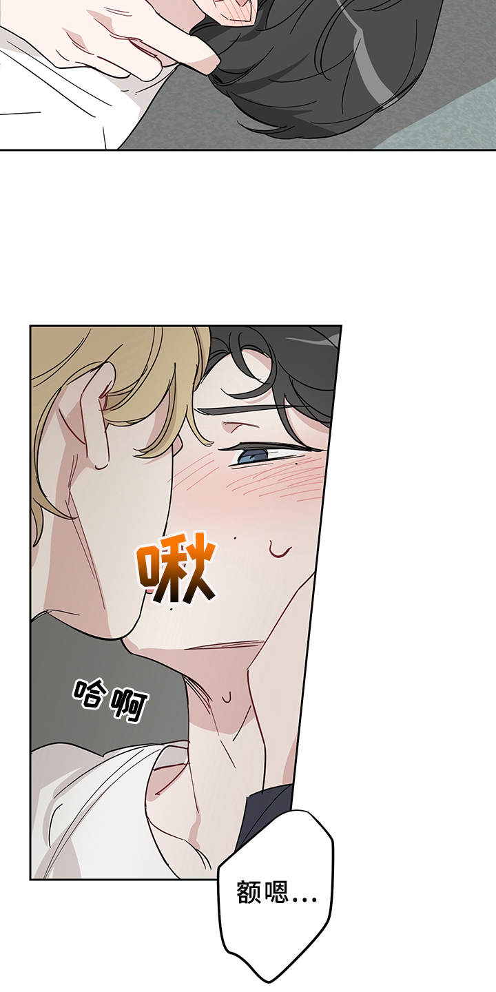 第11章：紧张3