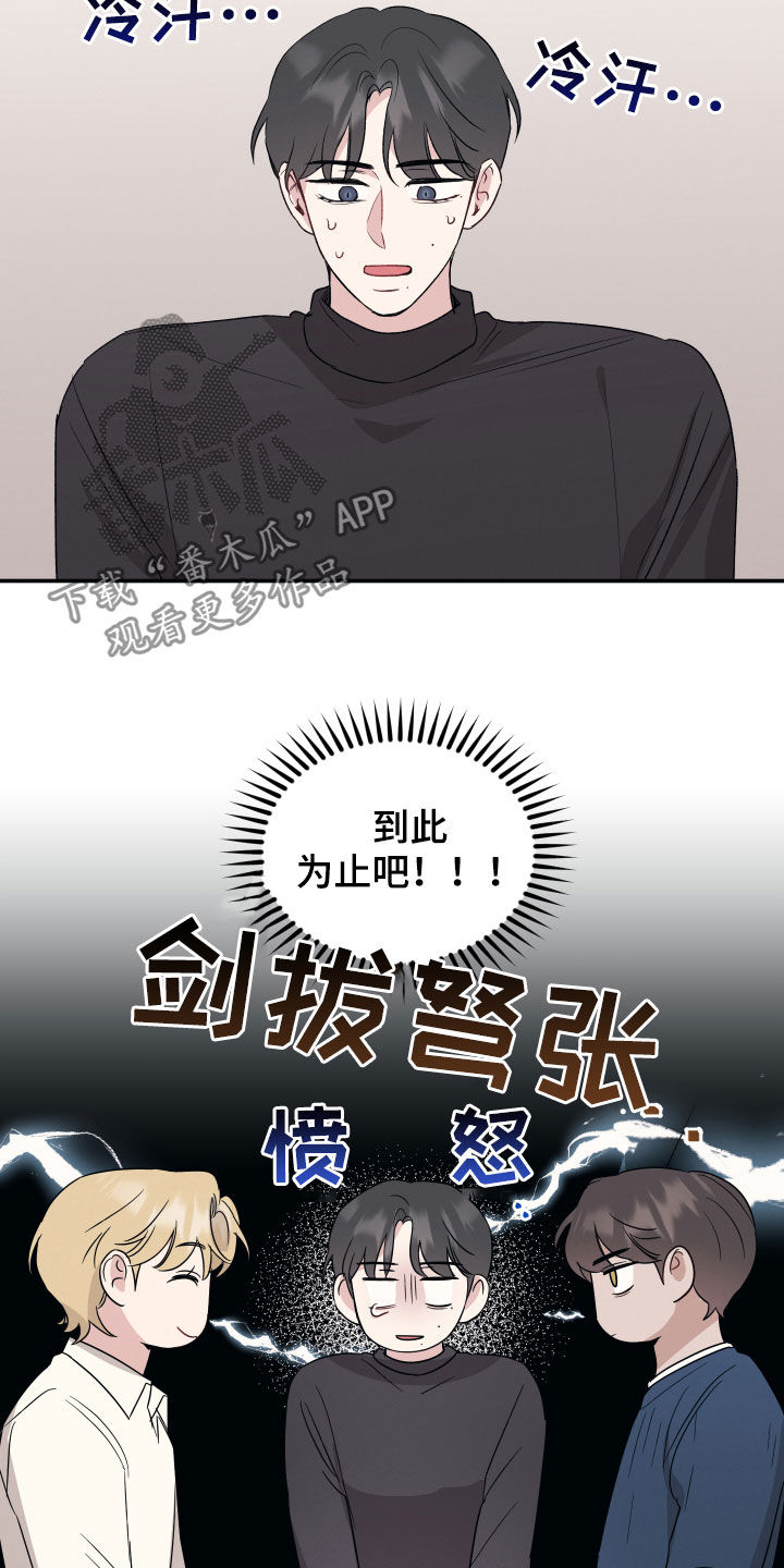 第38章：愿望14