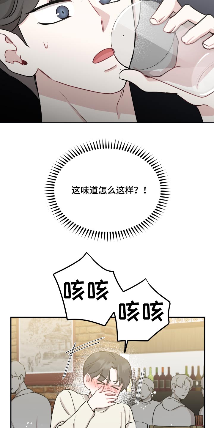 第66章：联系1