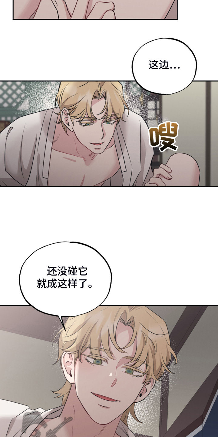 第54章：饶恕的条件10