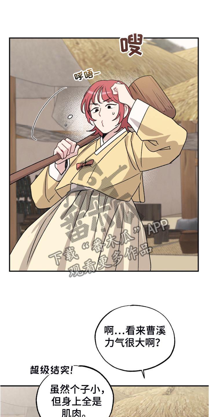 第51章：像是仙女20