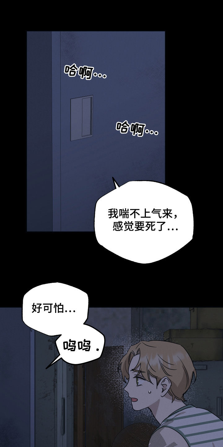 第42章：命中注定3