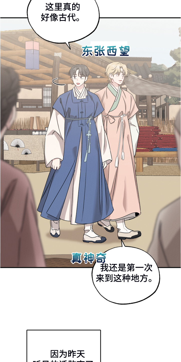 第51章：像是仙女10
