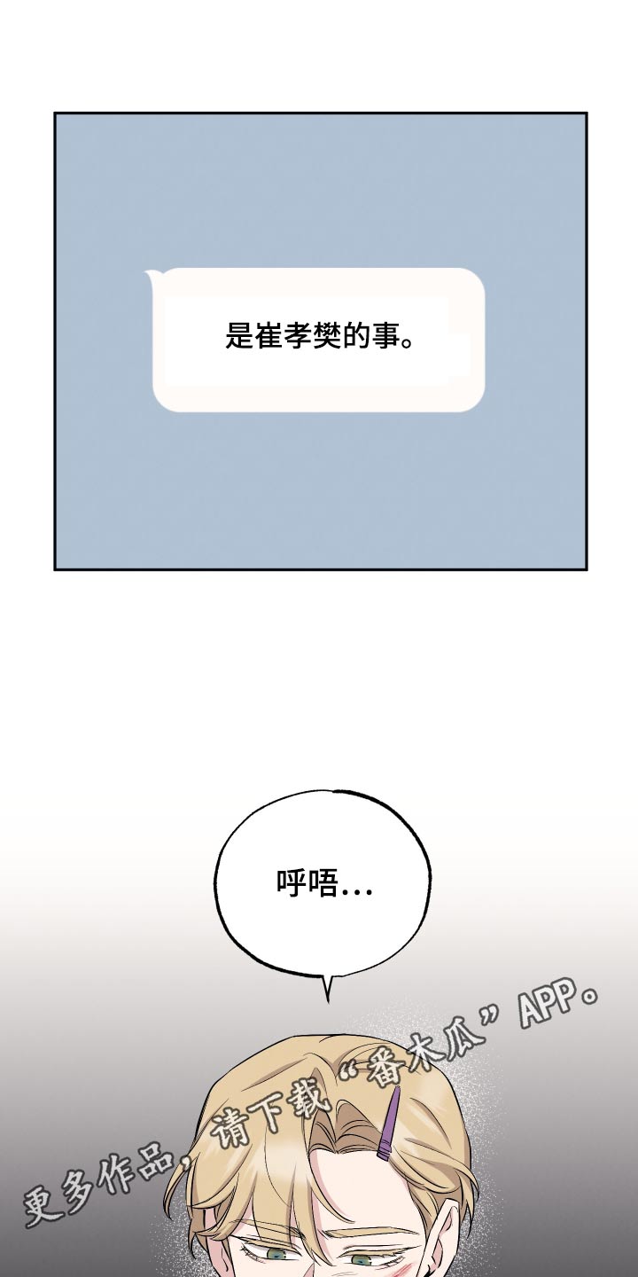 第93章：【第二季】照片13
