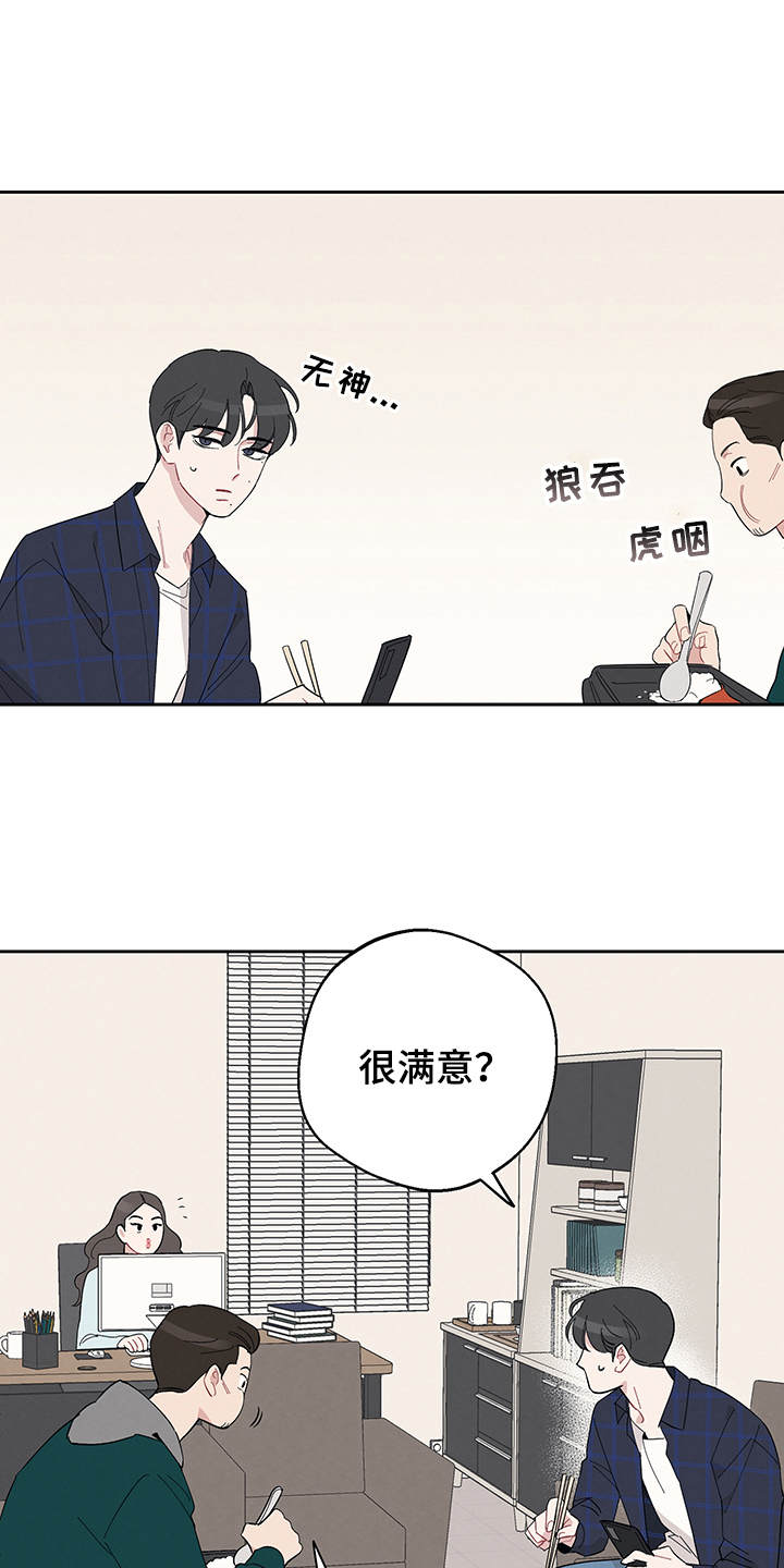 第6章：行程3