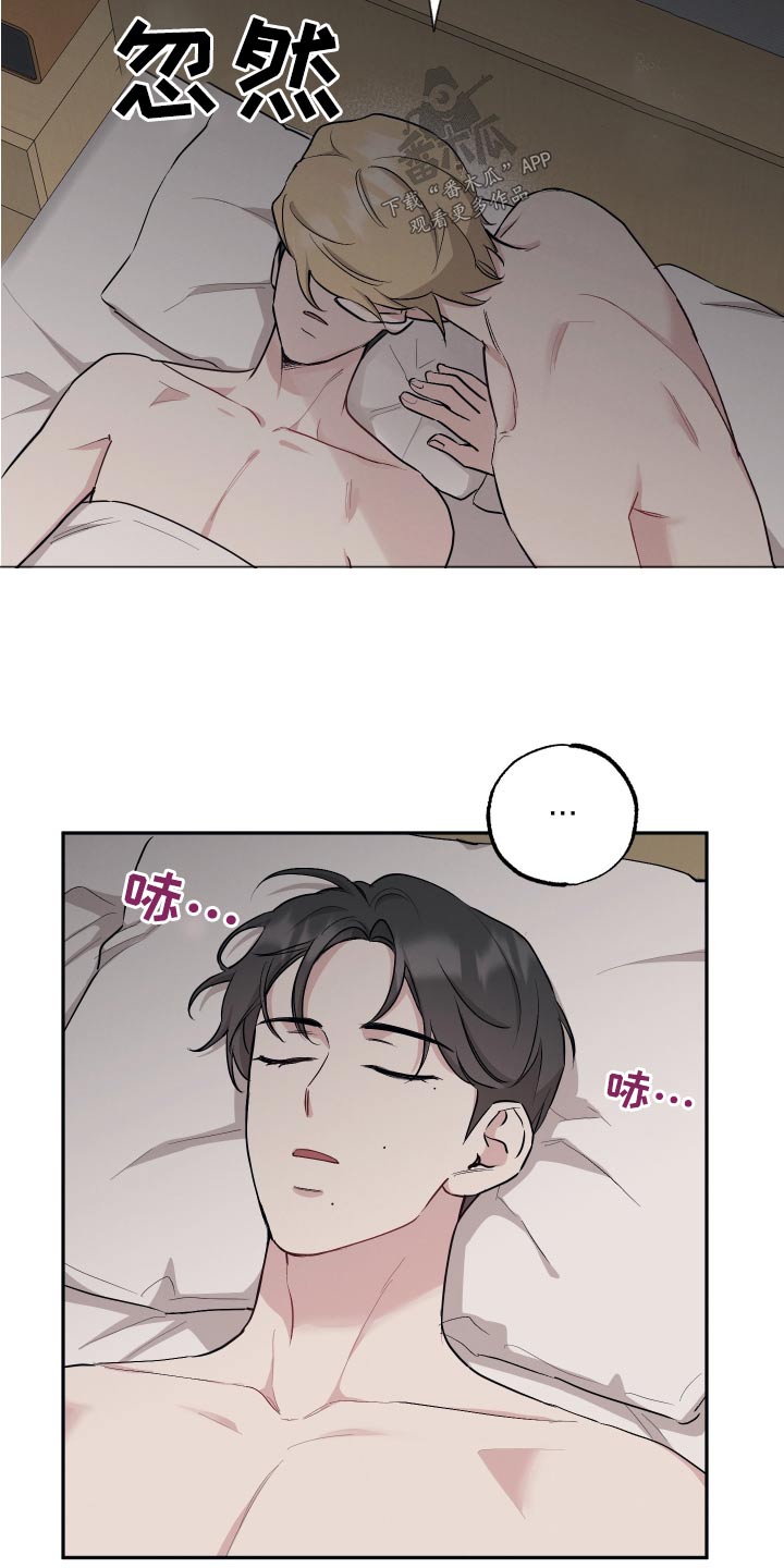第103章：【第二季】真心的21
