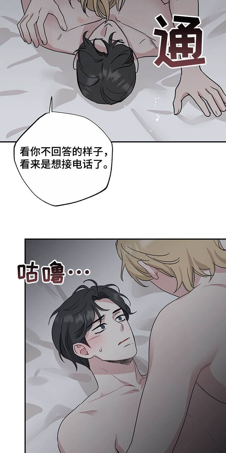 第27章：电话8