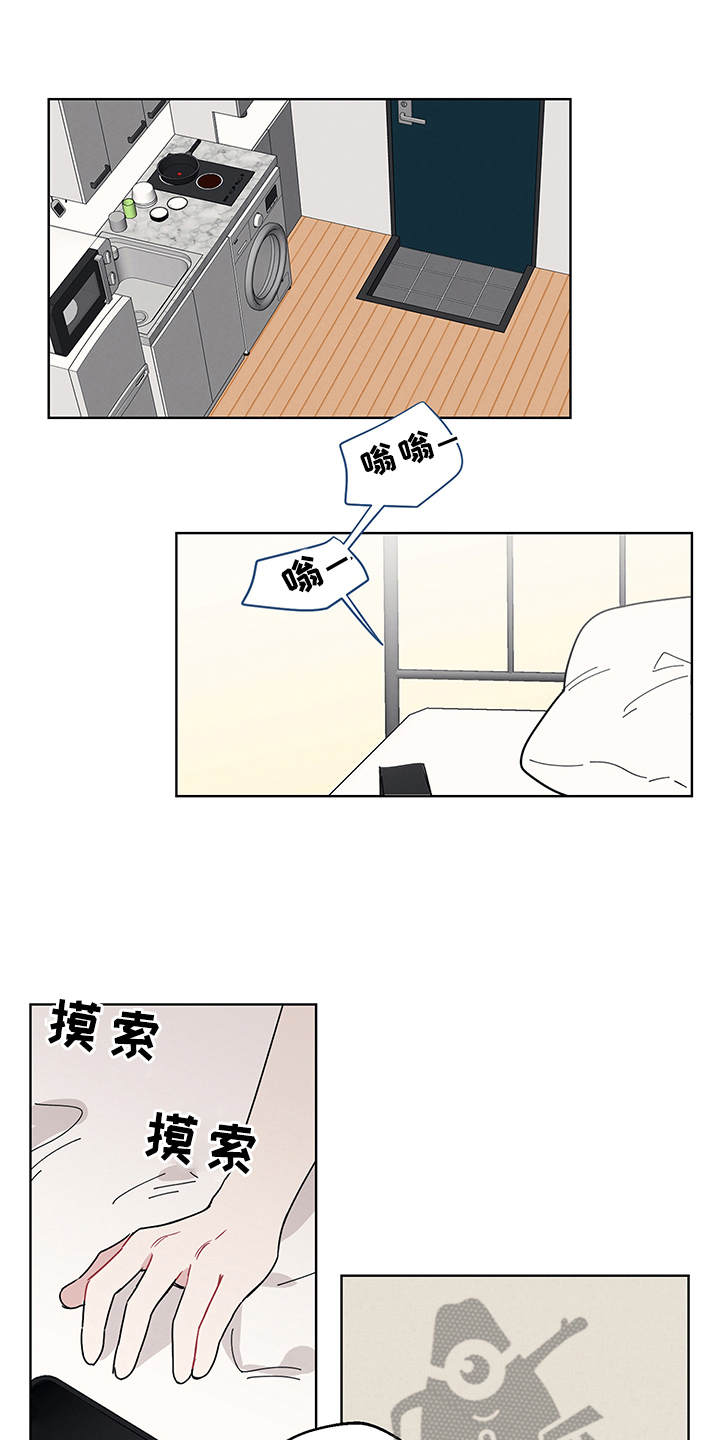 第5章：热搜第一0