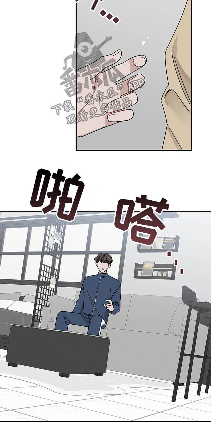 第18章：好奇的事13
