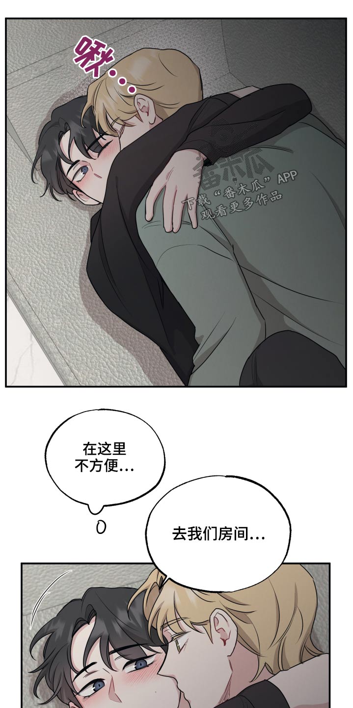 第62章：心跳12