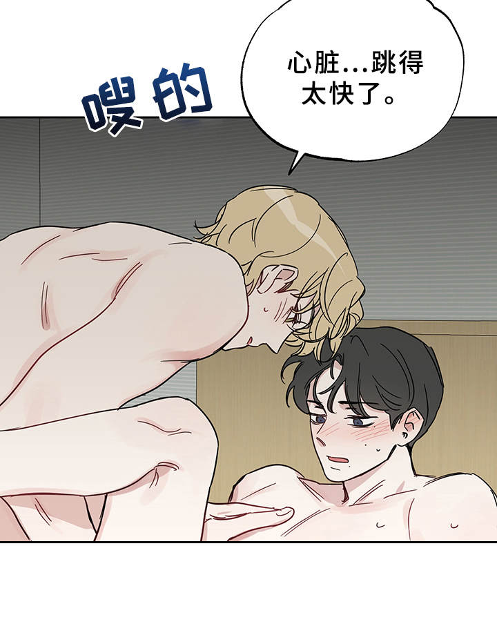 第11章：紧张9