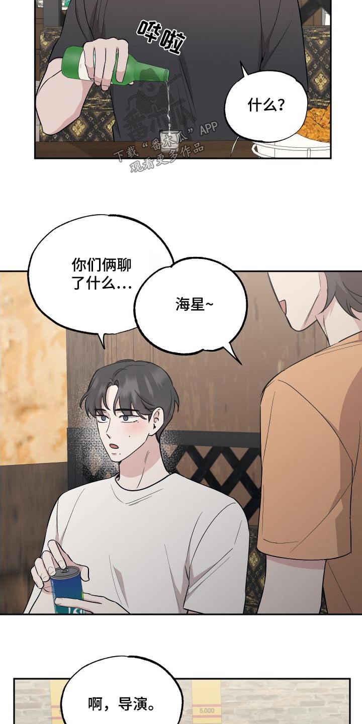 第100章：【第二季】先走了5