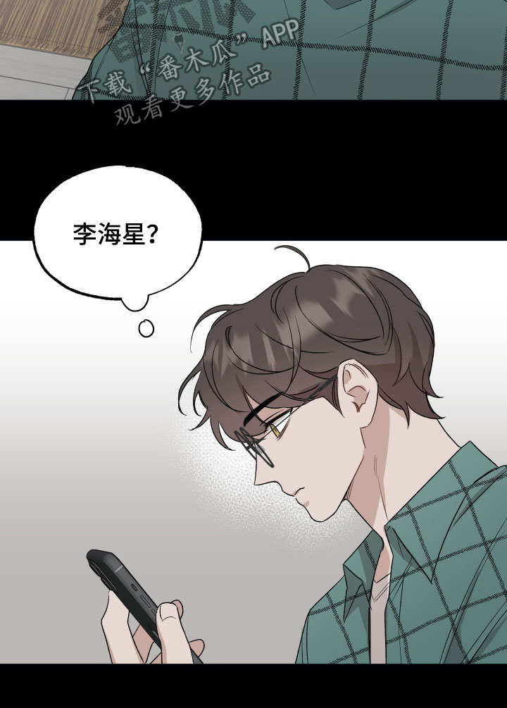 第36章：焦点15
