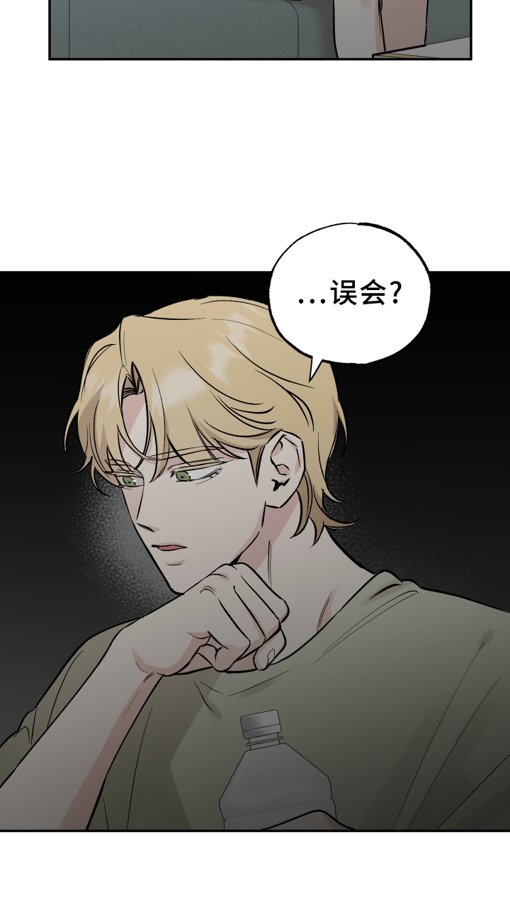 第113章：【第二季】推不开8