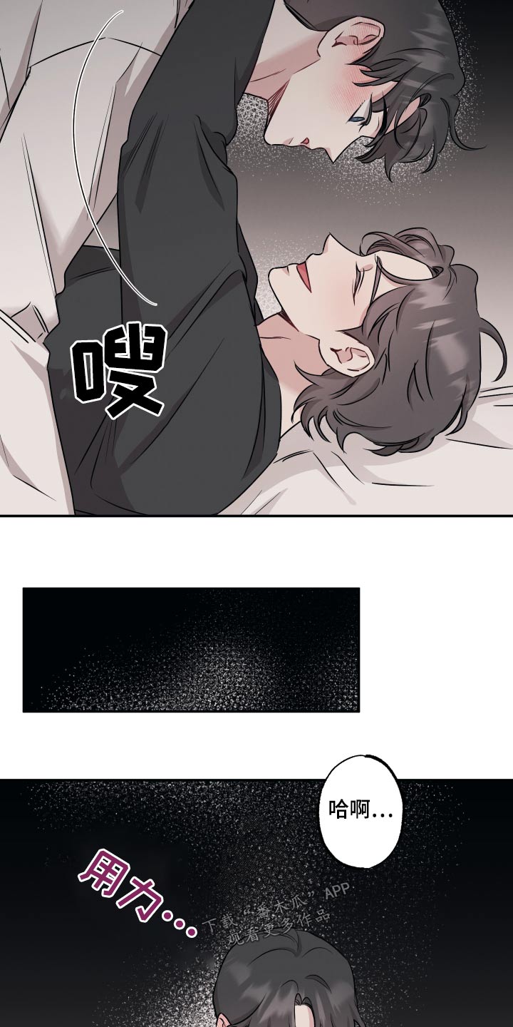 第76章：【第二季】领带24