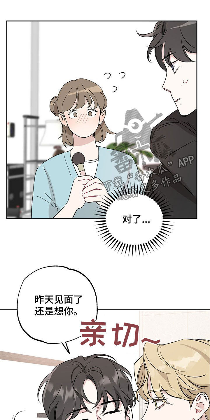 第15章：不是玩笑9