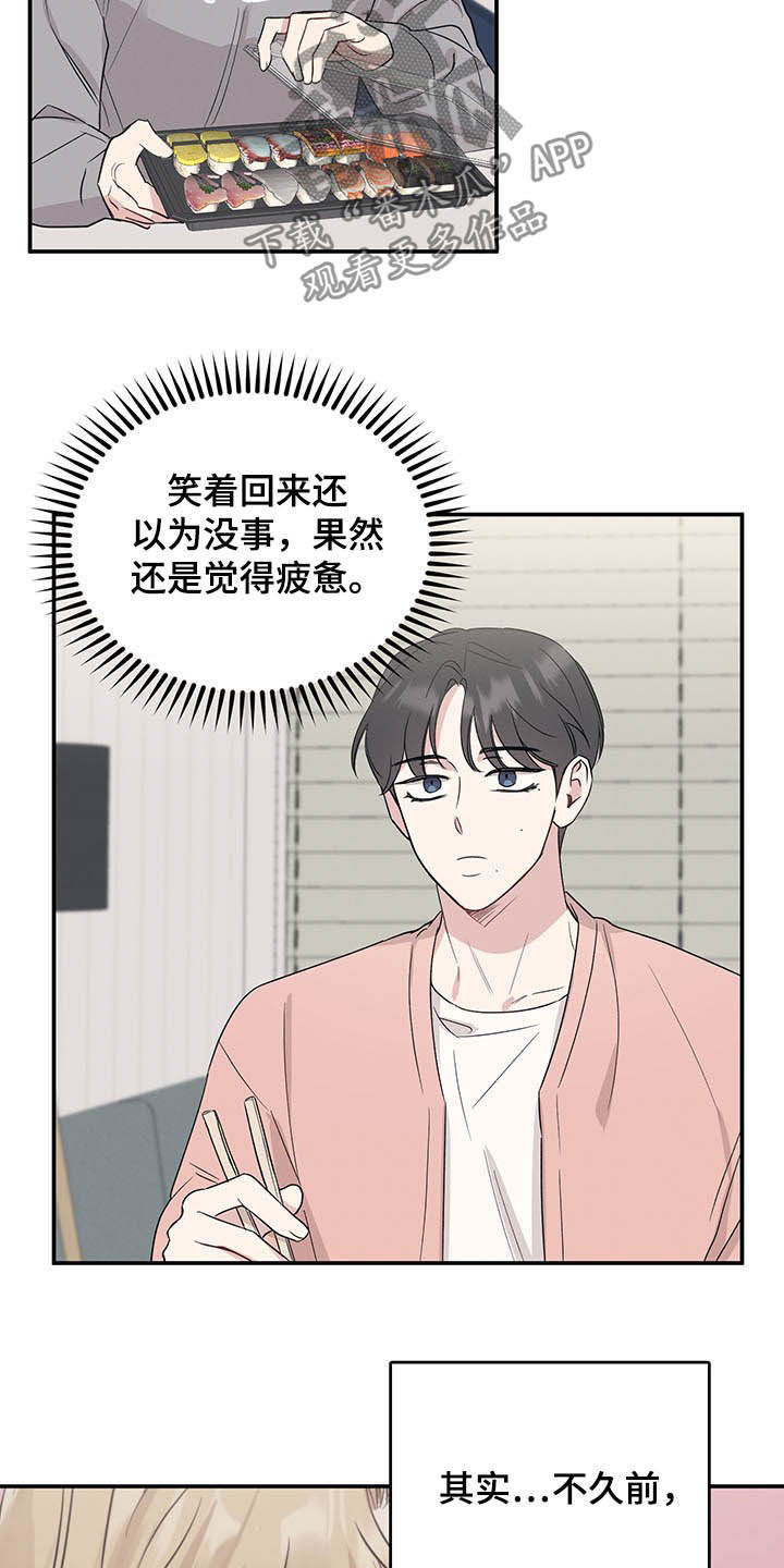 第23章：目的3