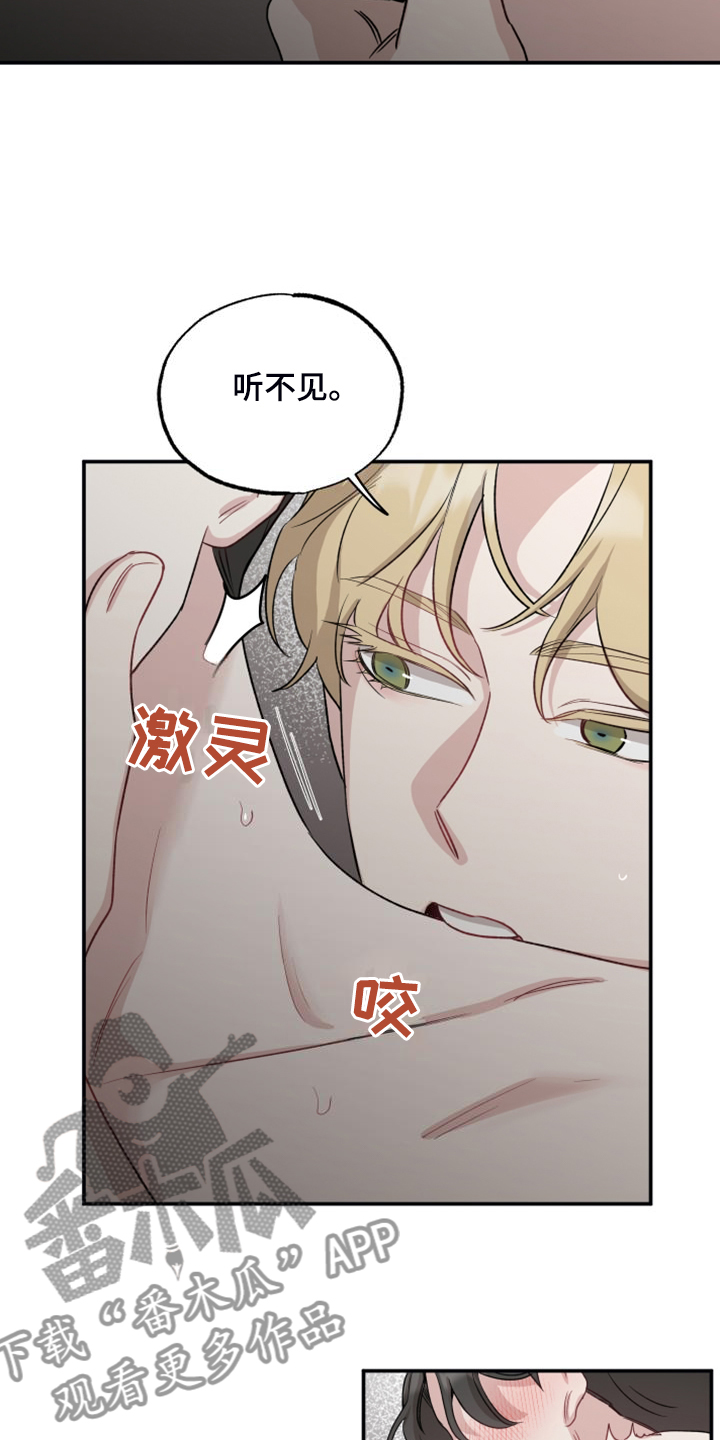 第55章：越发猖狂14