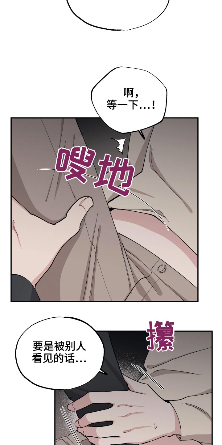 第69章：【第二季】就现在19