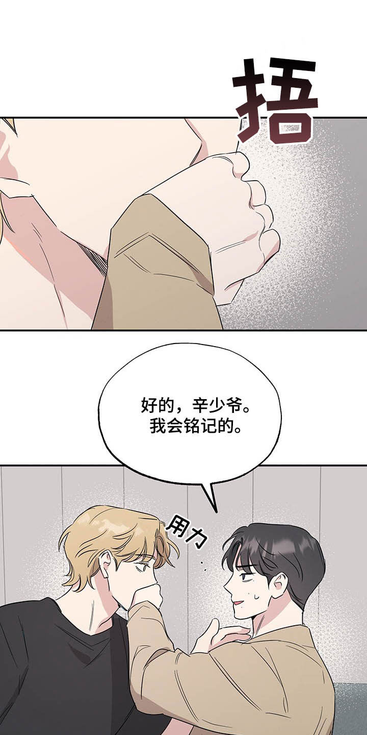 第20章：发布会2