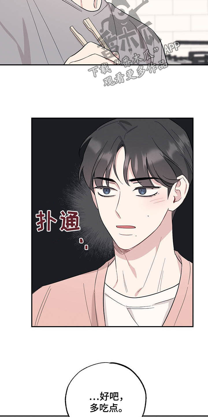 第23章：目的7