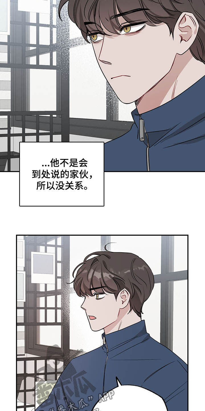 第18章：好奇的事1