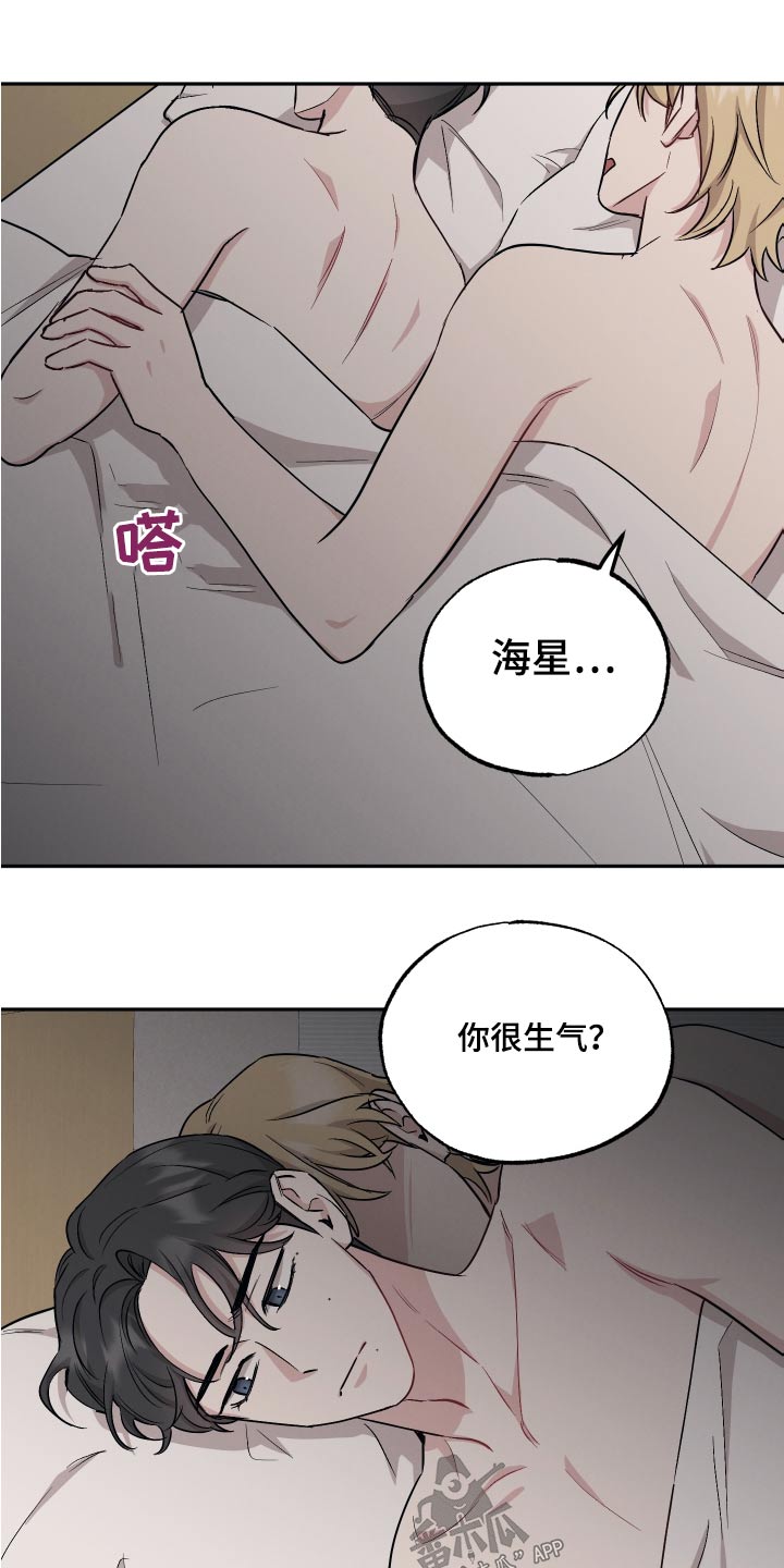 第103章：【第二季】真心的11