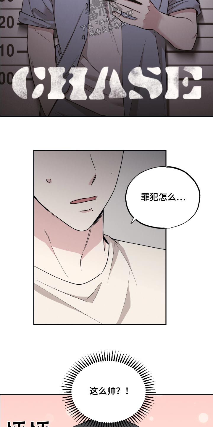 第89章：【第二季】吓一跳6