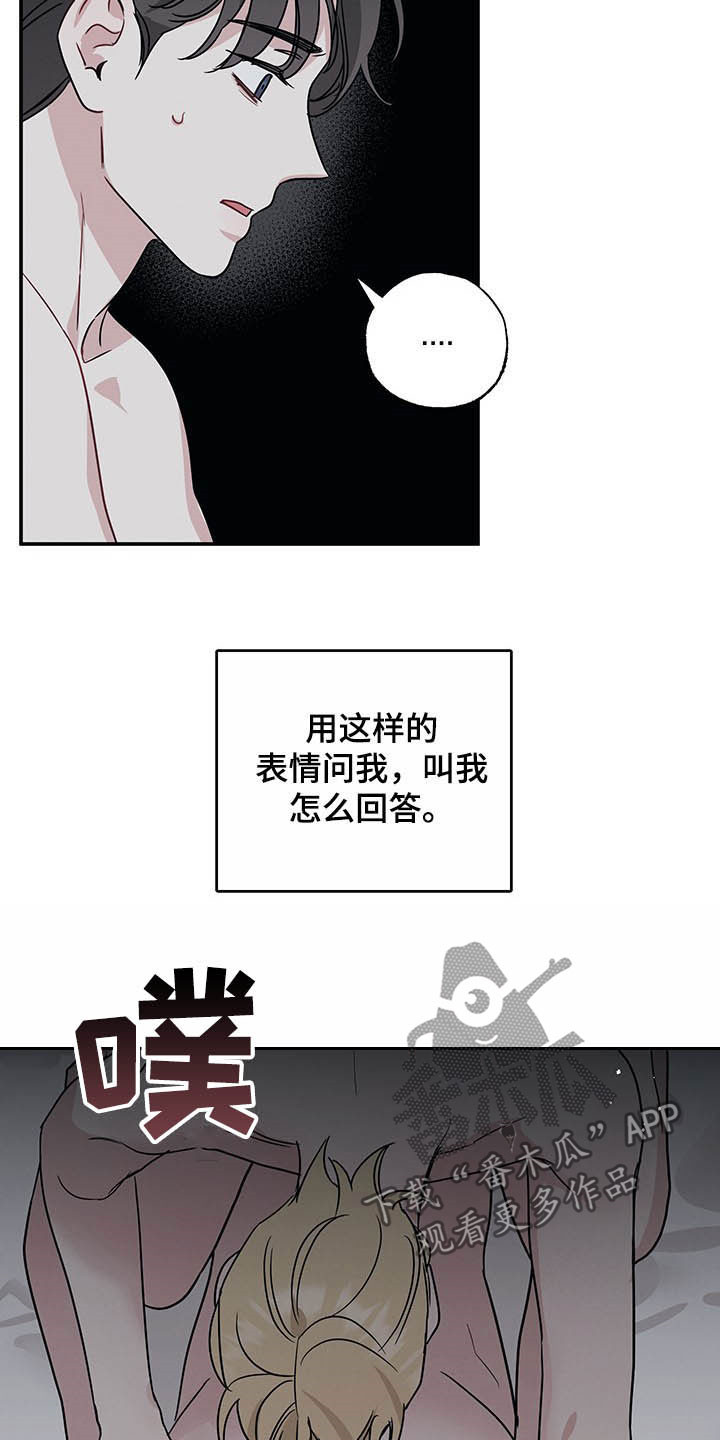 第27章：电话7