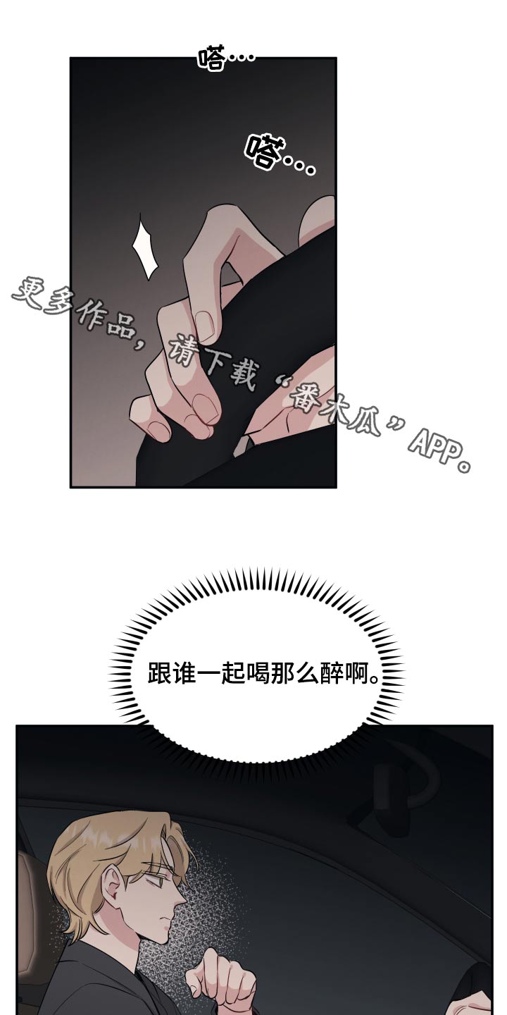 第68章：【第二季】我知道0
