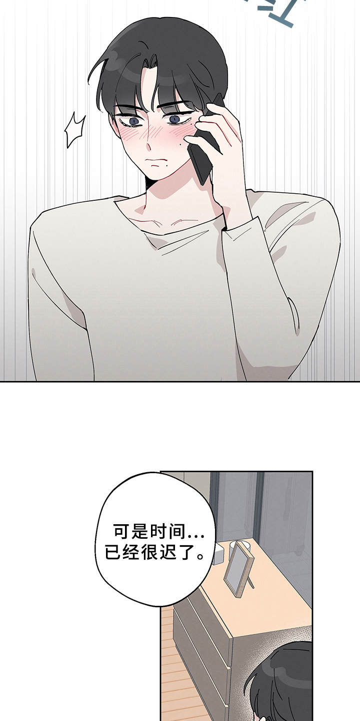 第7章：采访16