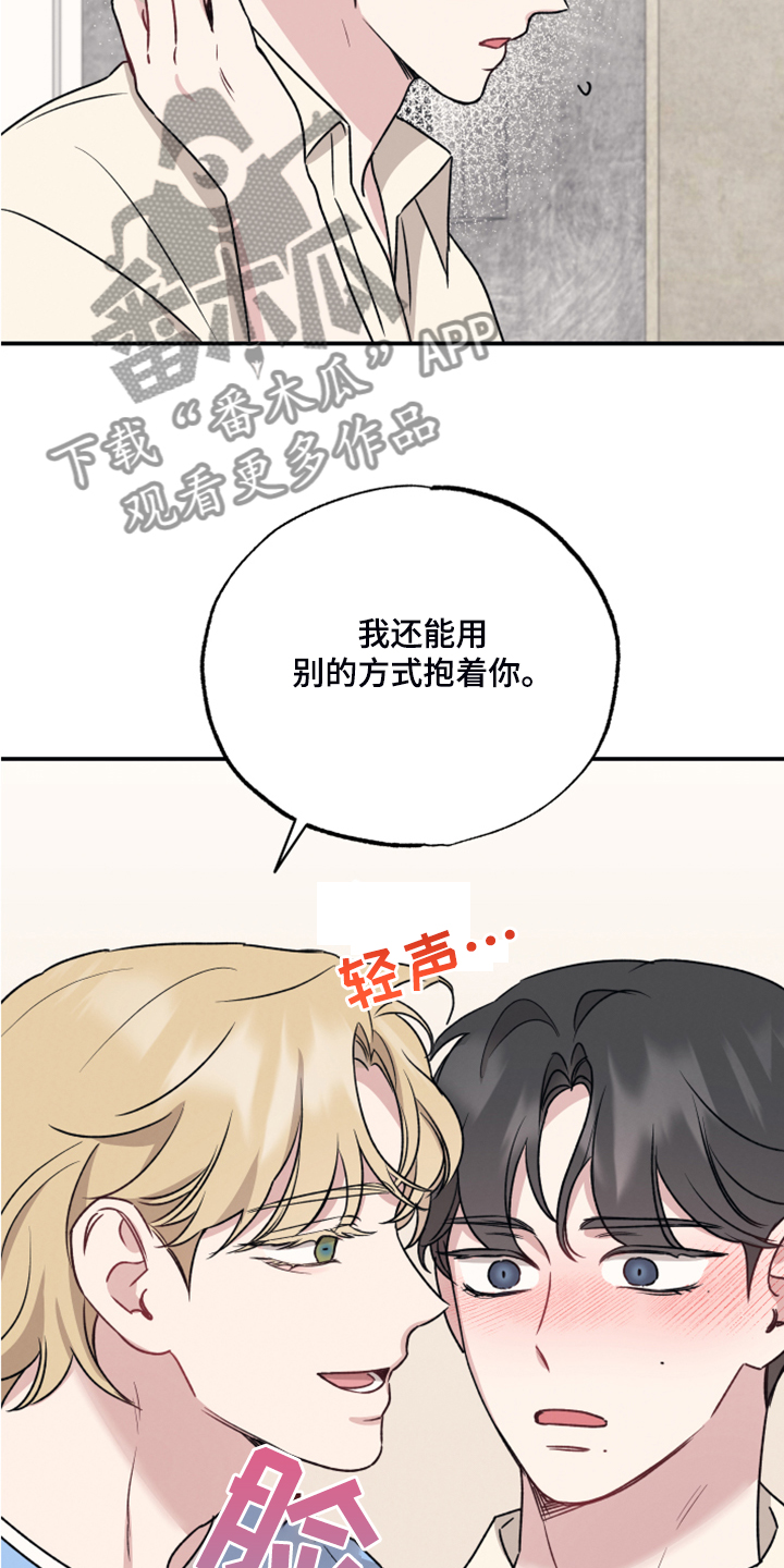第46章：拍摄完蛋了4