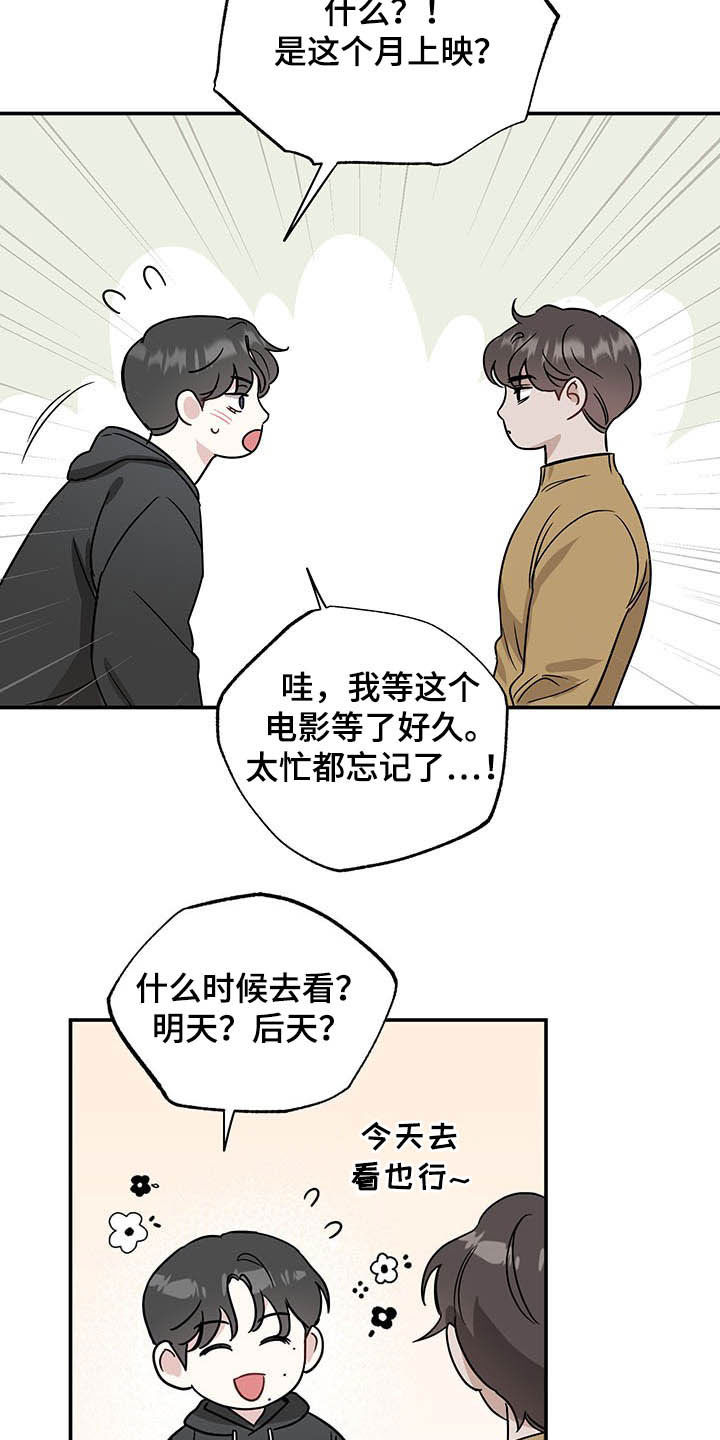 第30章：请求13