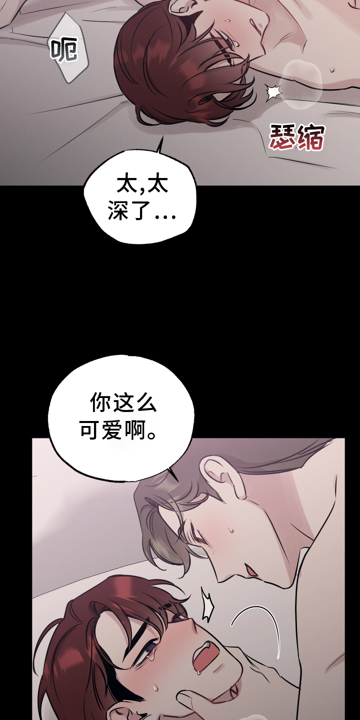 第120章：【第二季】放弃14