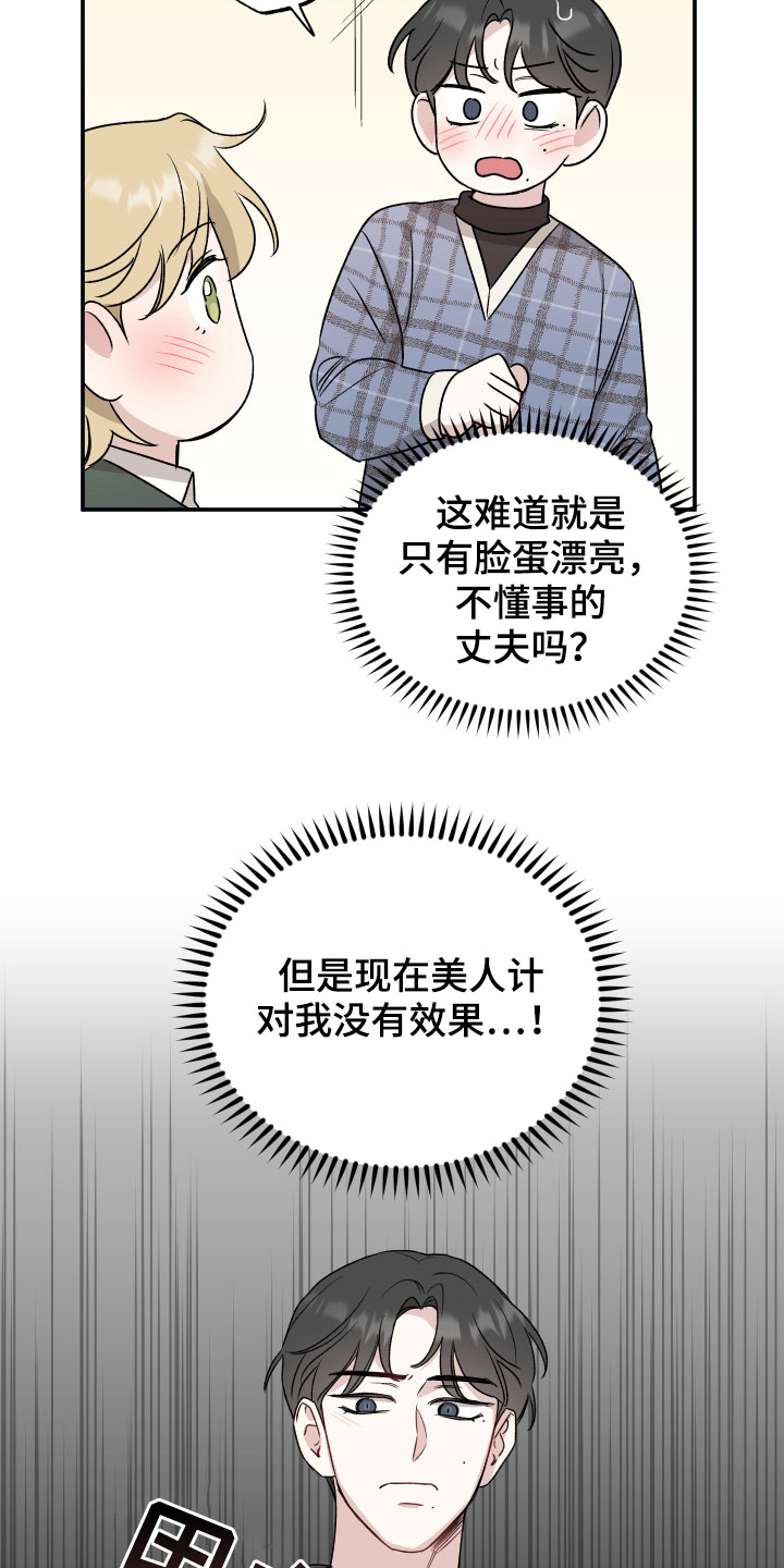 第34章：乔迁宴11